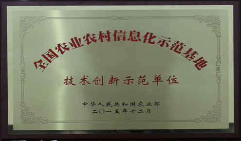 浙江g22恒峰国际科技股份有限公司