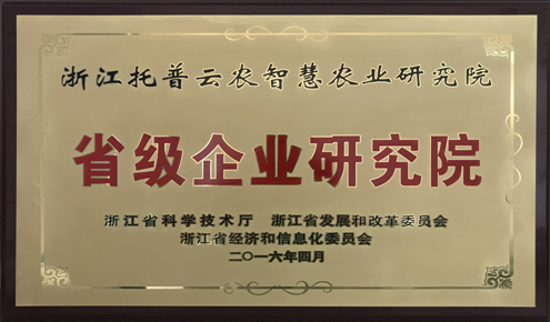 浙江g22恒峰国际科技股份有限公司