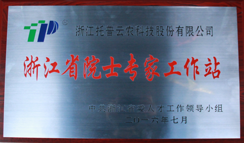 浙江g22恒峰国际科技股份有限公司