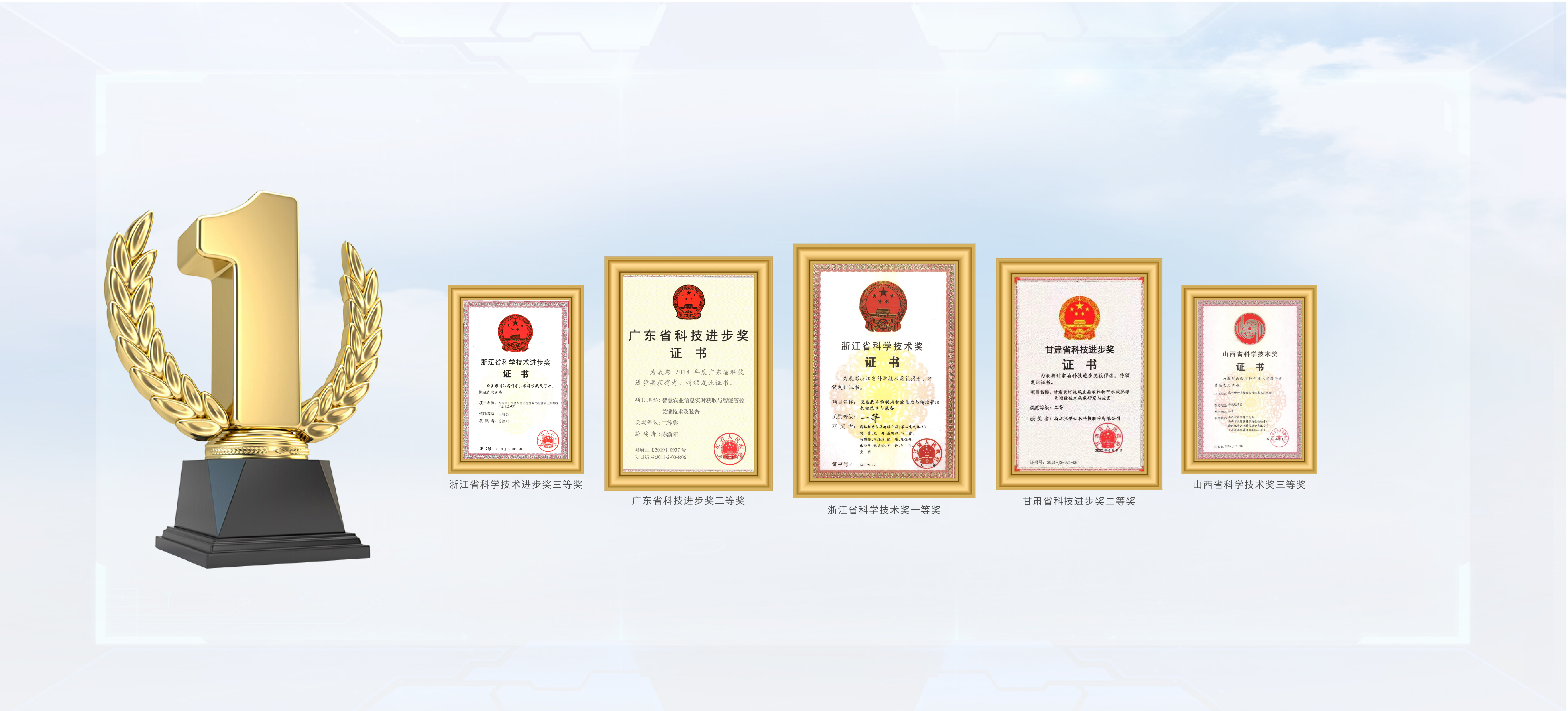 浙江g22恒峰国际科技股份有限公司
