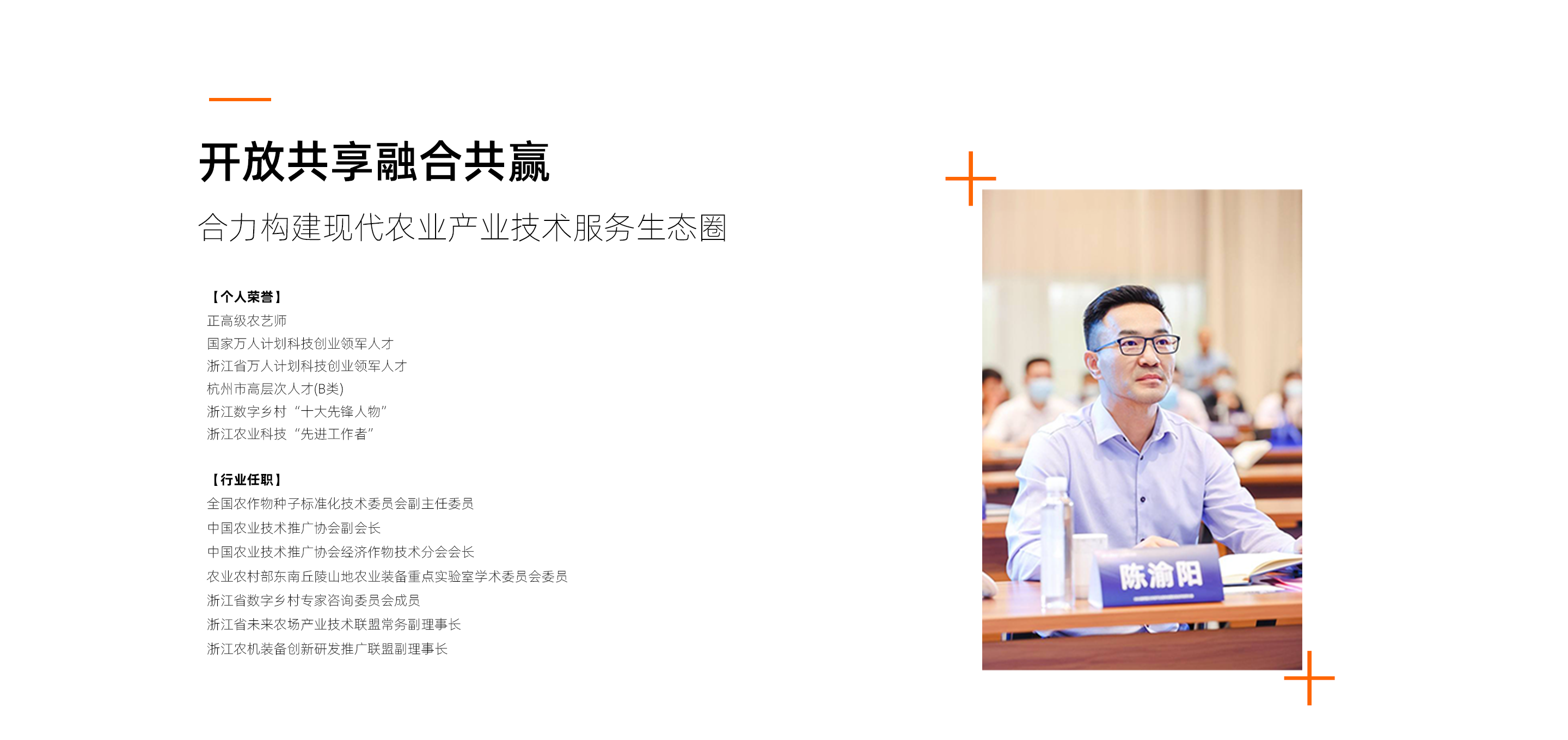 浙江g22恒峰国际科技股份有限公司