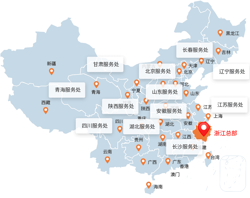 浙江g22恒峰国际科技股份有限公司